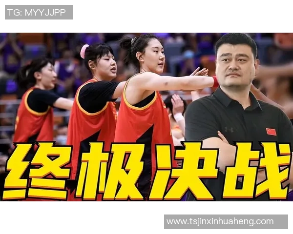 姚明重返赛场激情四溢CCTV直播精彩比赛回顾与分析