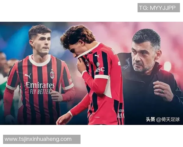 足总杯激战AC米兰凭点球大战击败曼联晋级四强赛后点评引发热议