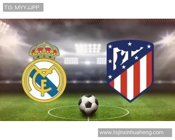 足总杯历史冷门AC米兰与皇马激战成和引发全场震撼