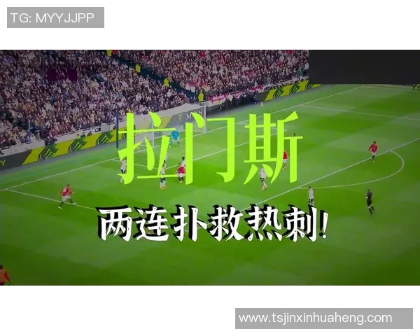 巴萨与曼联友谊赛激战四季补时绝杀引爆全场激情