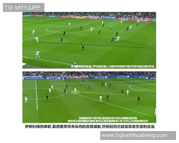 德甲精彩对决皇马与热刺战成平局绝杀瞬间点燃全场激情