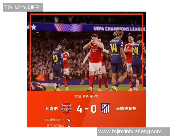 西甲激战阿森纳与多特蒙德握手言和神扑瞬间成焦点引发全场热议