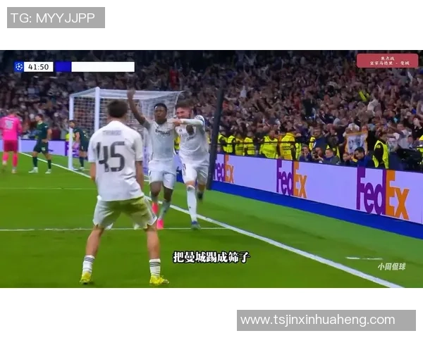 中超经典对决皇马逆转曼城绝杀瞬间点燃全场激情